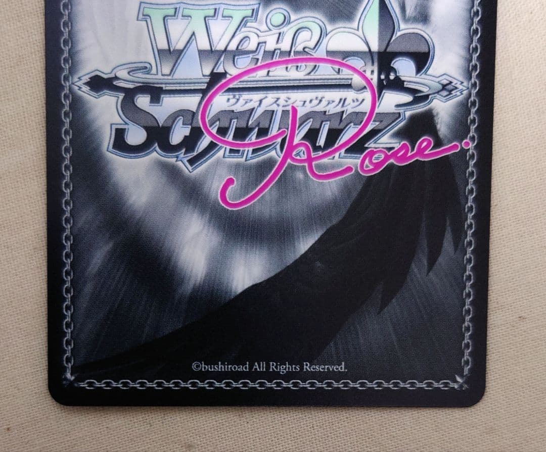 WSR AQUAPLUS PR サイン 届かない恋 ②