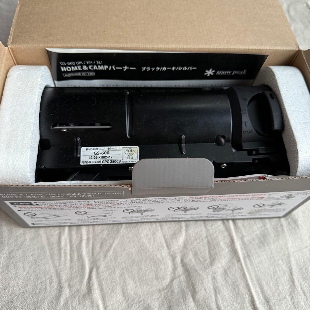  peak GS-600 アウトドアバーナー ブラック