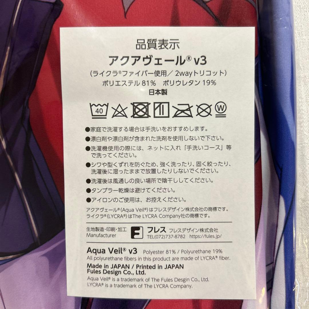 Fate FGO でぶねこ 我美蘭 抱き枕カバー 正規品 妖精騎士 メリュジーヌ