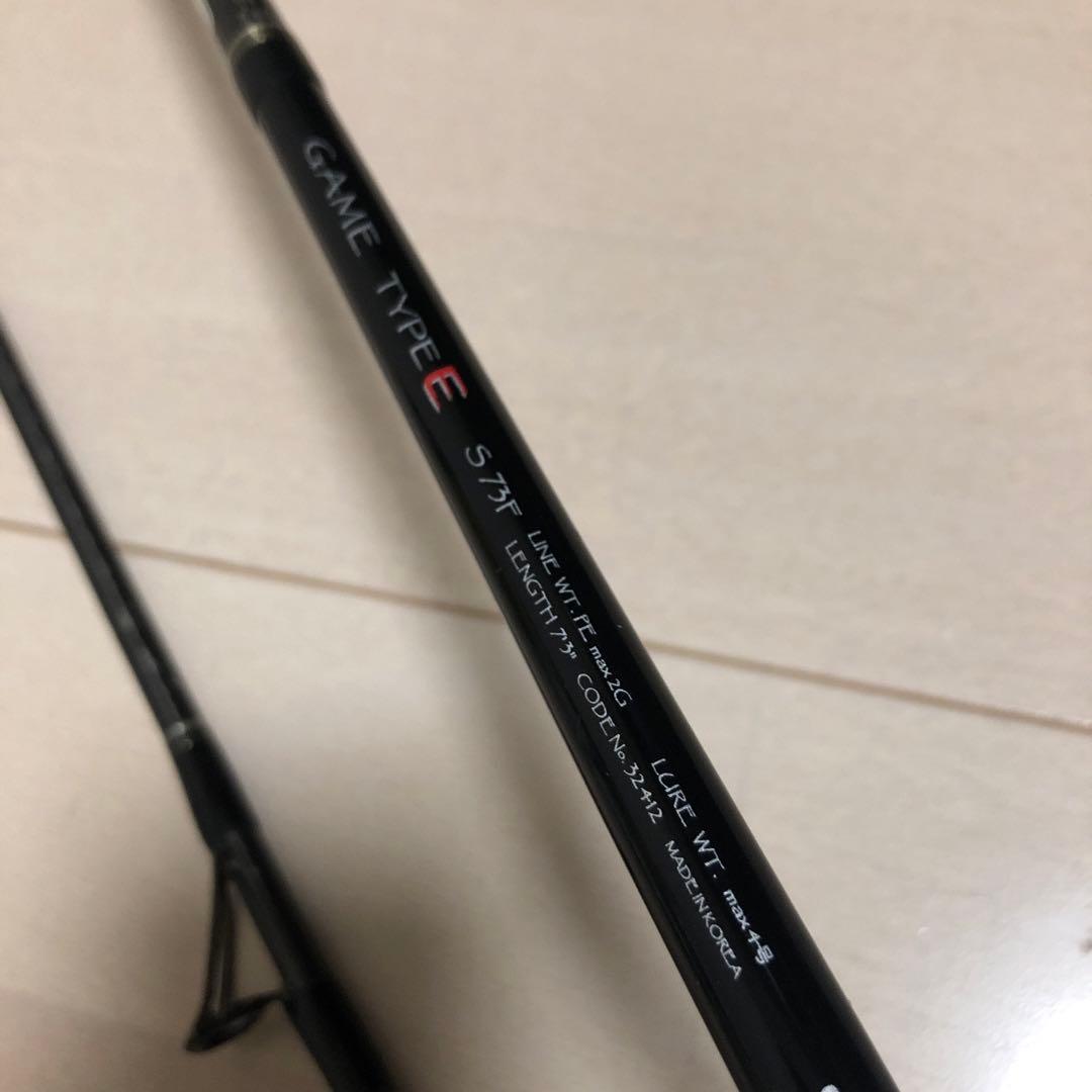 シマノ エギングロッド GAME TYPE E S73F