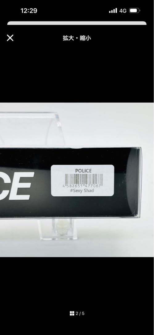 新品 DRT ディーアールティー POLICE ポリス セクシーシャッド