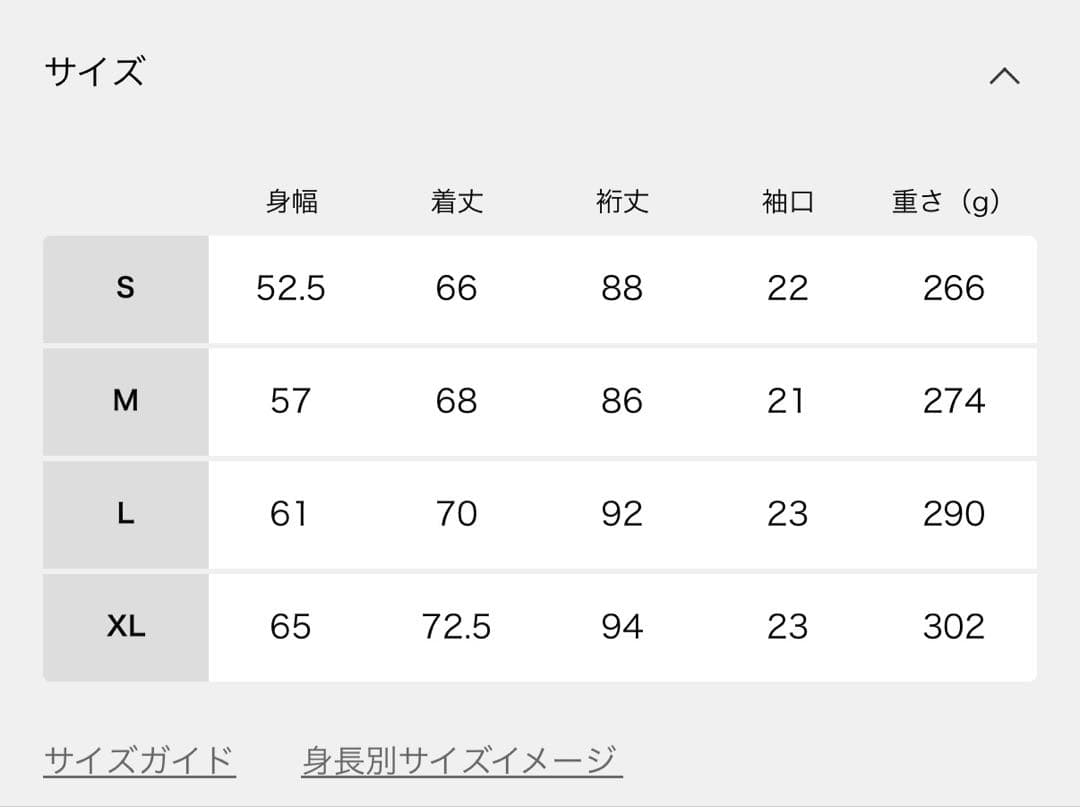 パリサンジェルマン IMP LGHT WR ジャケット TA ウィンドランナー