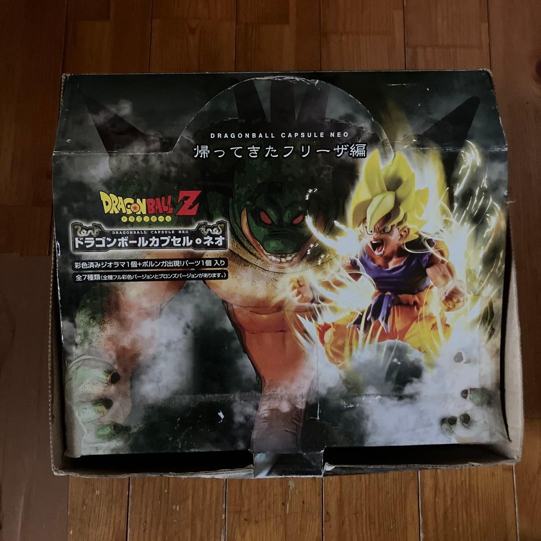 ドラゴンボールカプセル　ネオ　帰ってきたフリーザ編
