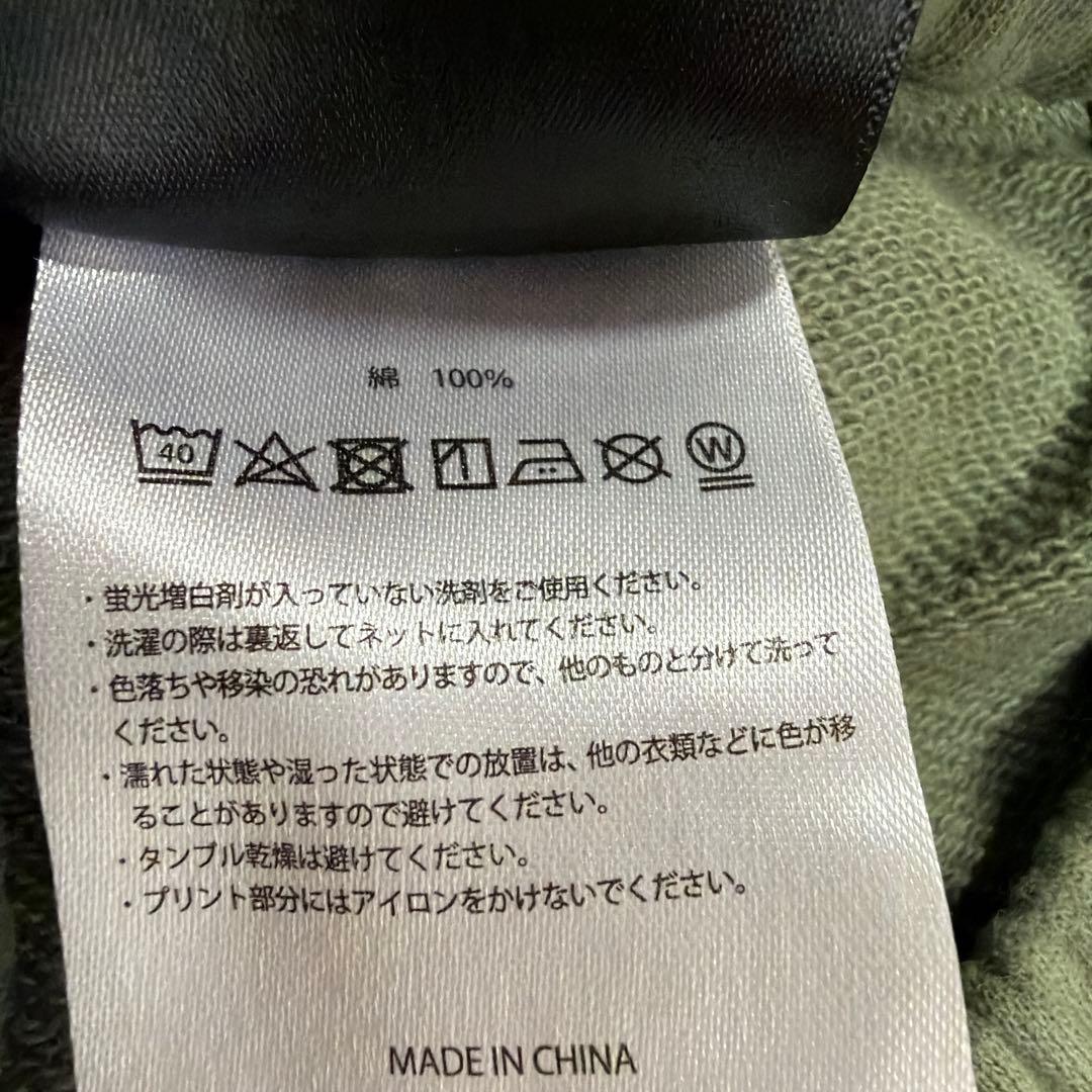 Travis japan スウェットセット RtoA