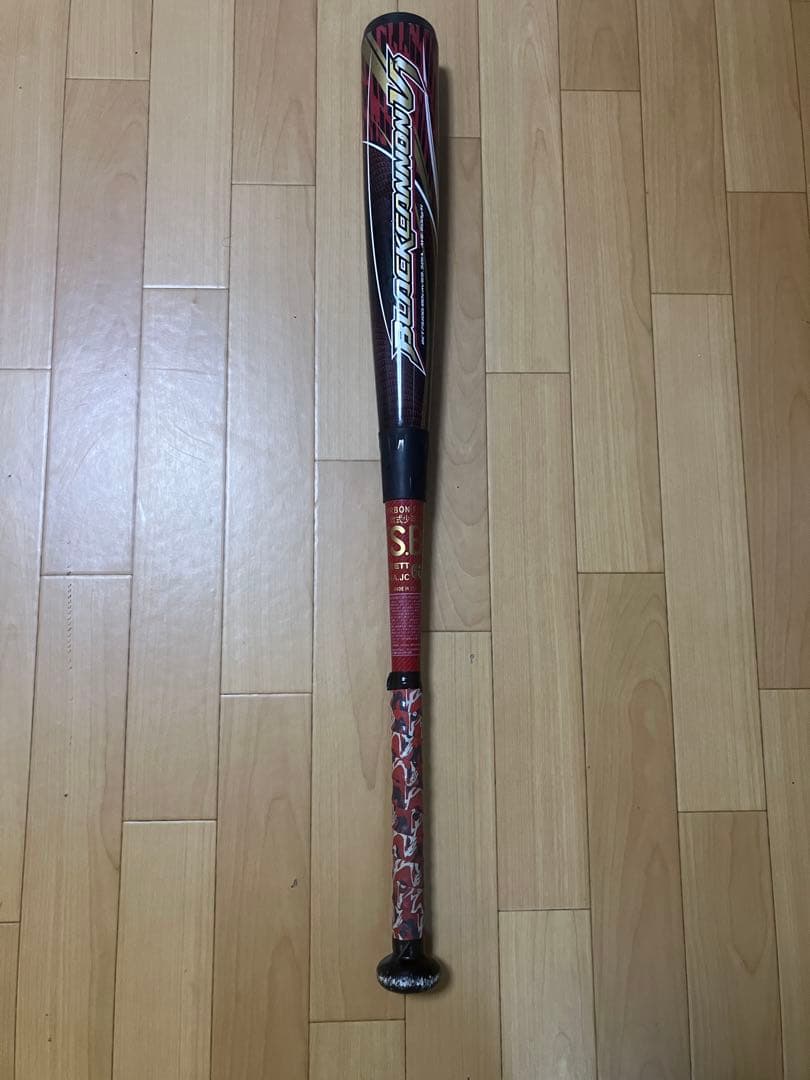 ブラックキャノンV1 80cm