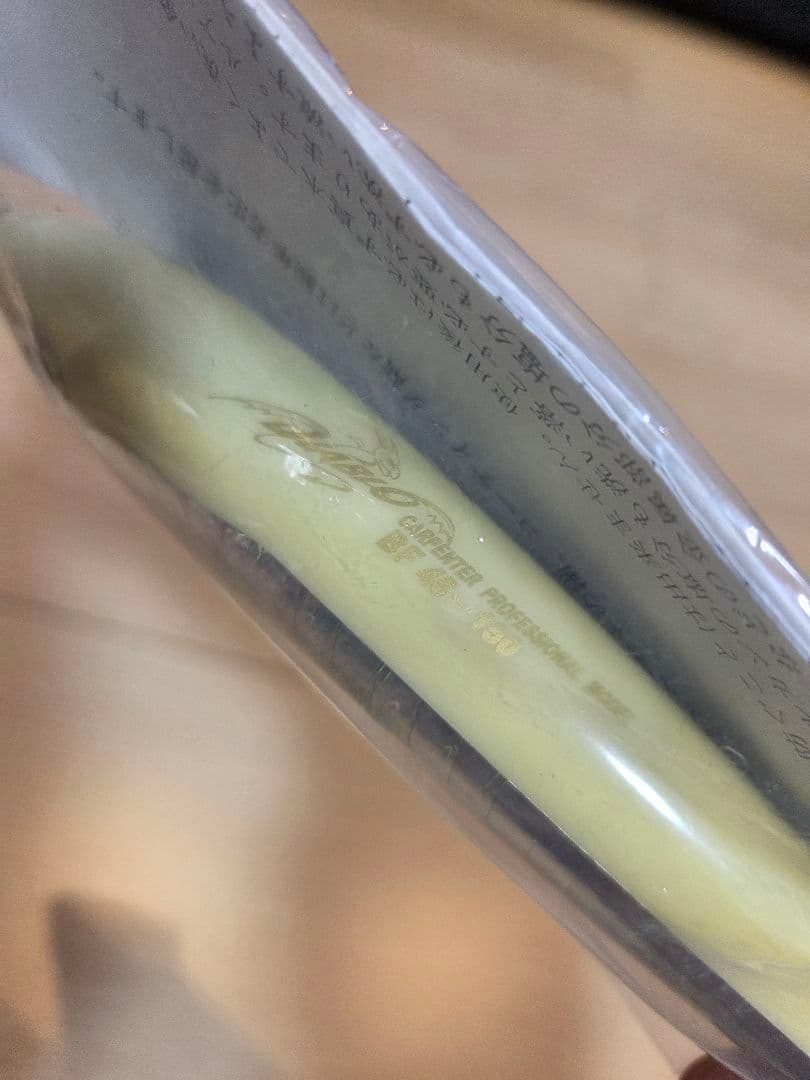 ⑥ カーペンター ブルーフィッシュ ディアブロ 45-150 新品未使用