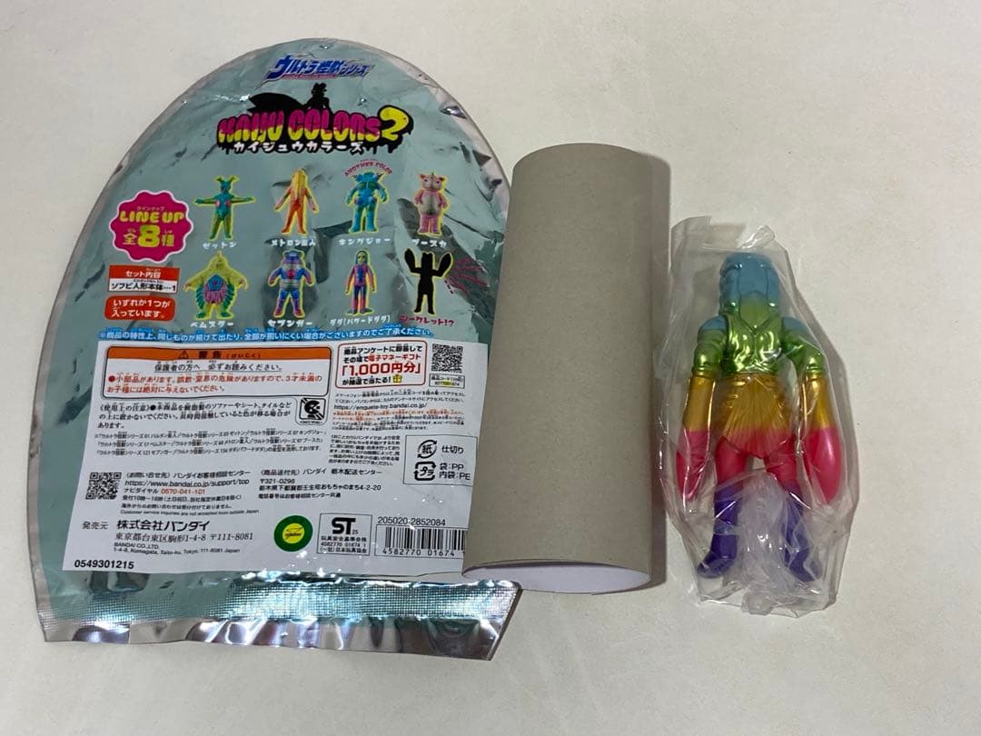 カイジュウカラーズ2 シークレット　バルタン星人　ドン・キホーテ限定　美品