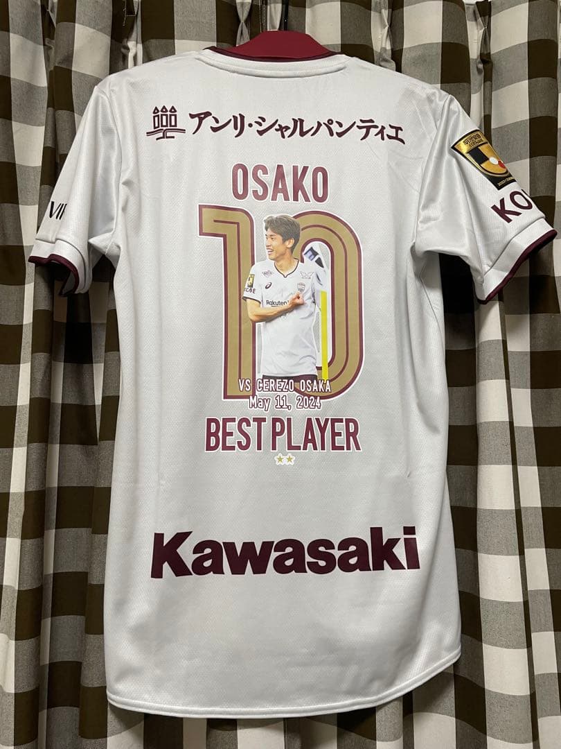 ヴィッセル神戸2025年 大迫勇也ビクトリーユニフォーム　アウェイ
