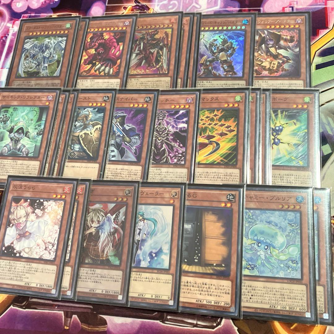 誘発入り　バスターモードデッキ