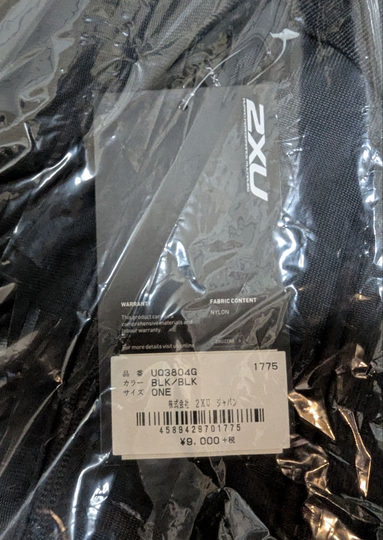 【2XU】新品未使用　ジムバッグ（30L）