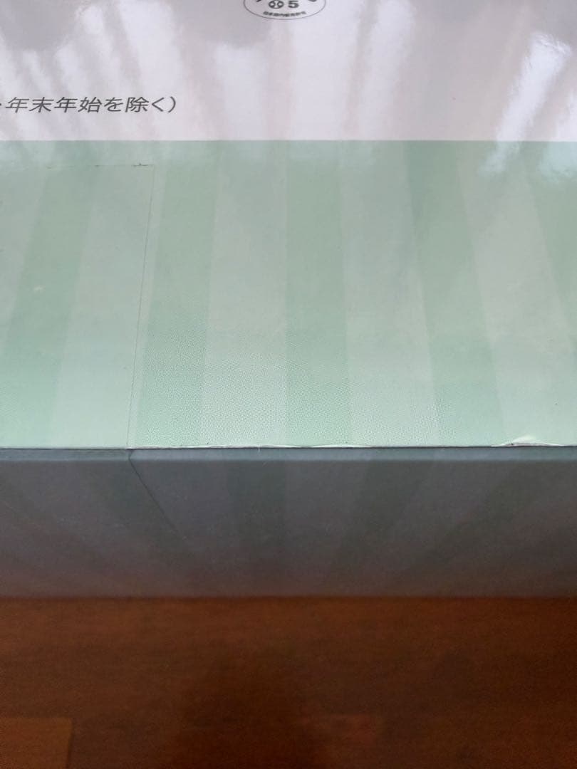 葬送のフリーレン エニマイくじ ラストワン賞 おまけ付