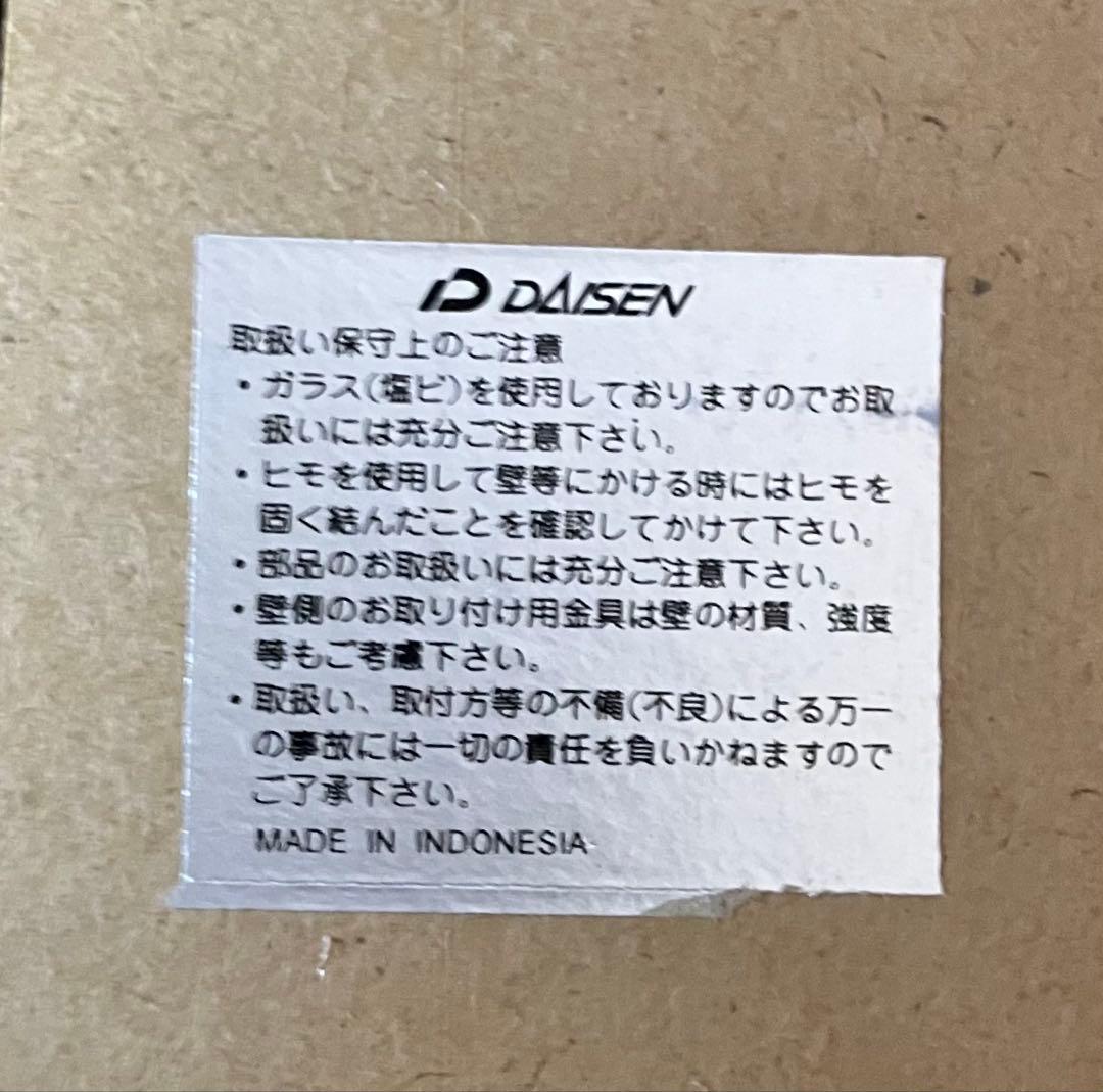 恐竜ホログラム　MADE IN INDONESHIA 額入り