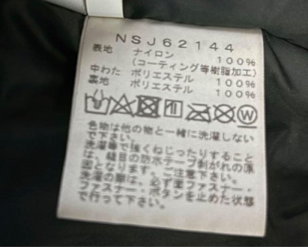 THE NORTH FACE スノーウェア上下セット150
