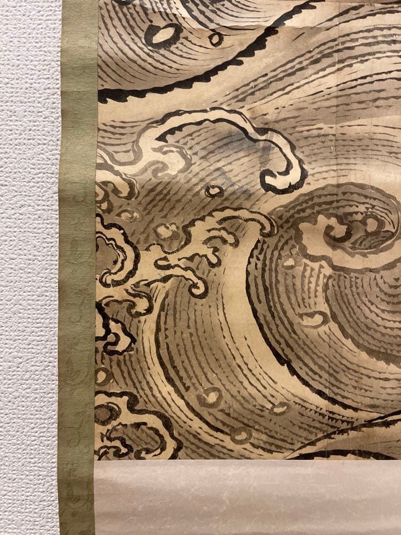 掛け軸 水墨画 鯉と波の絵 茶道具 BIGサイズ