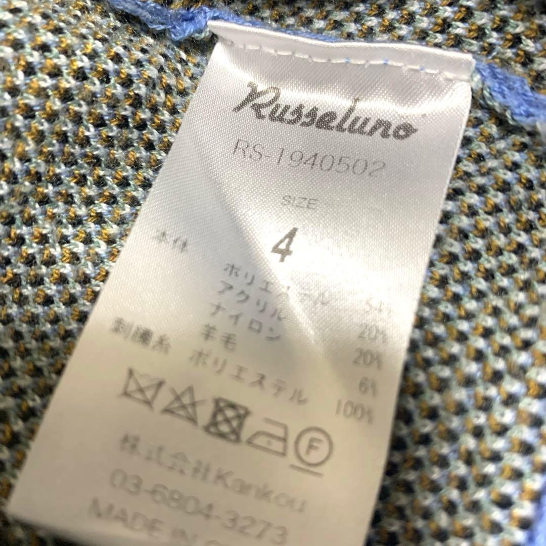RUSSELUNO ニット セーター 4 ライトブルー ルチャロゴ