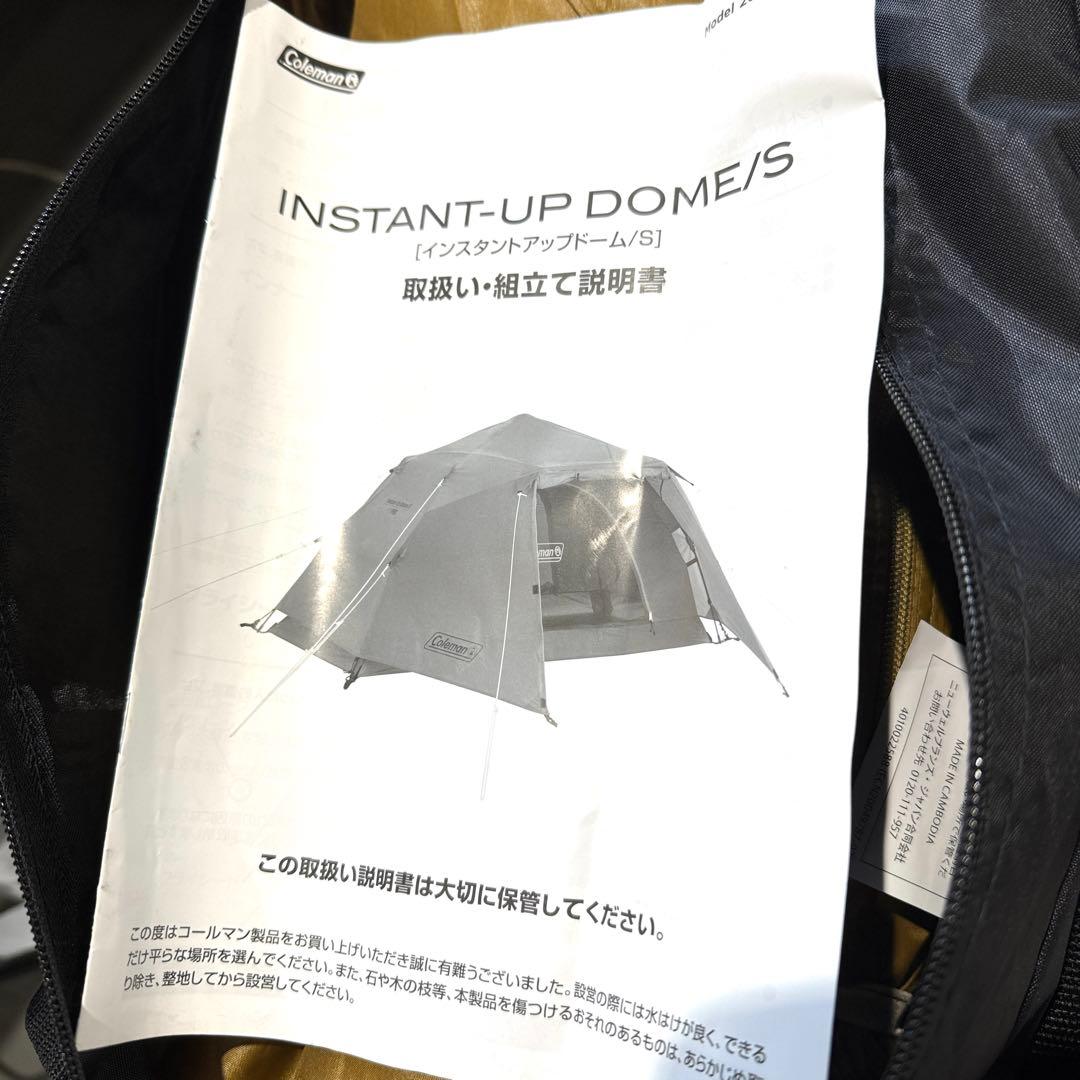 新品　Coleman インスタントアップドームS ソロテント 226