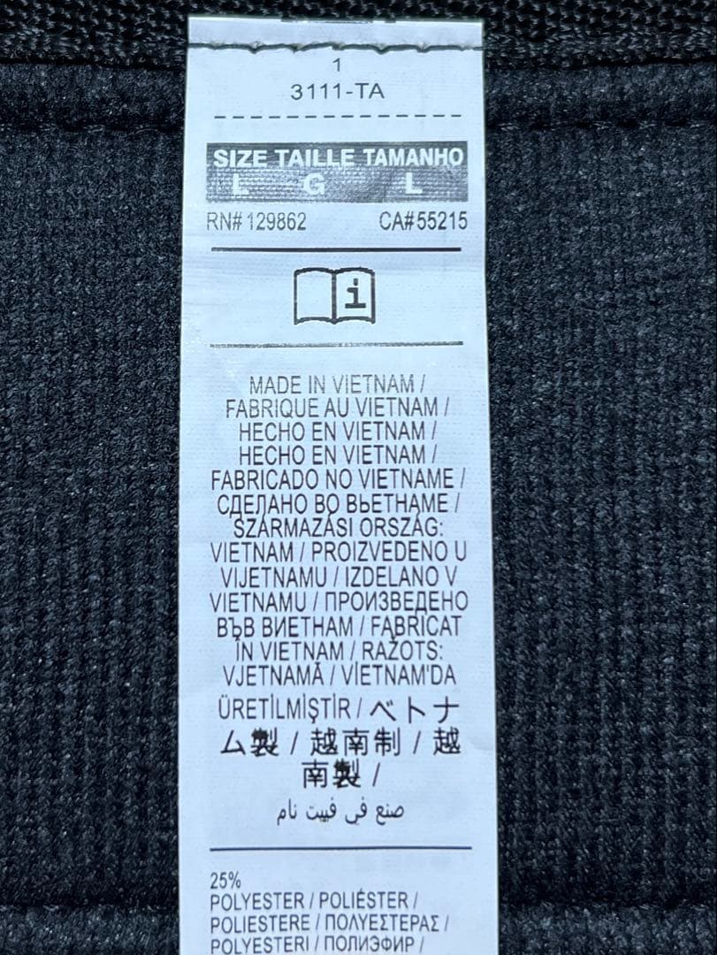☆新品未使用・タグ付き☆NIKE ナイキ トレーニングベルト