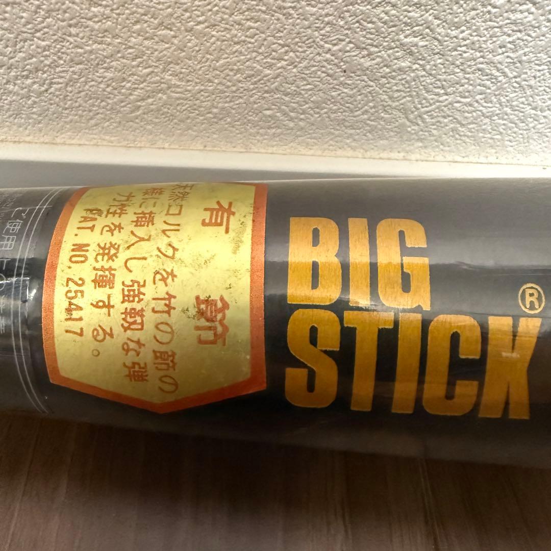 新品 ローリングス ビッグスティック 85cm 未開封 有節コルク 激レア