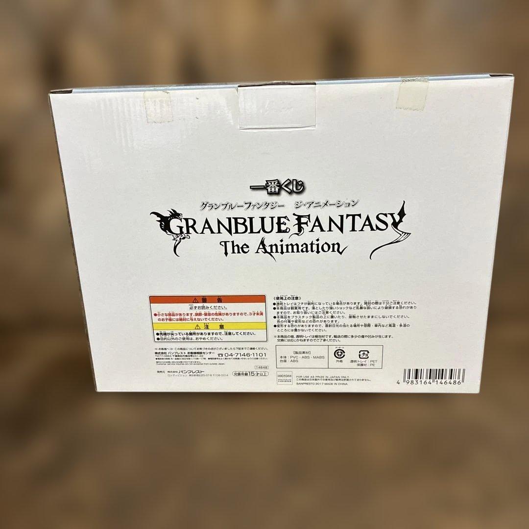 一番くじ　グランブルーファンタジー A賞　でふぉめか グランサイファーフィギュア