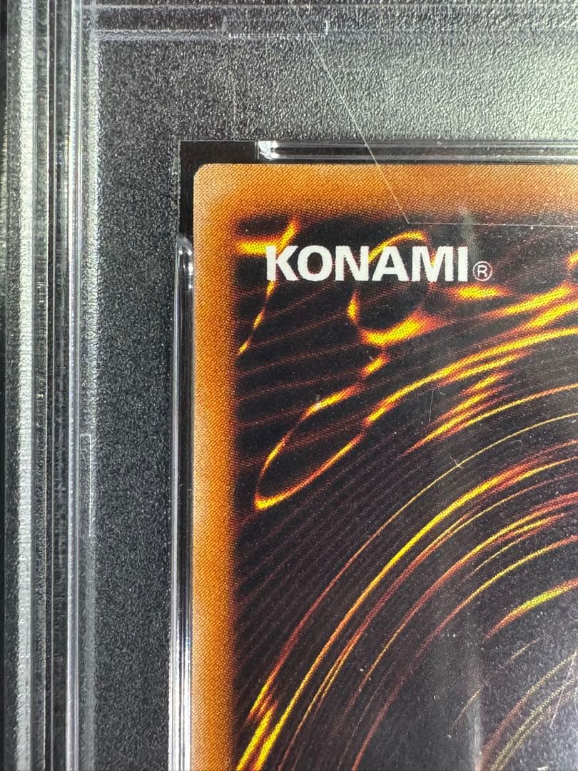 PSA鑑定品　PSA9 遊戯王　混沌の黒魔術師　レリーフ