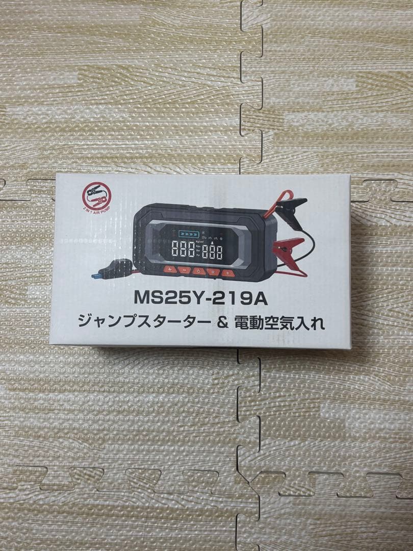 ジャンプスターター 8000A エンジンスターター 電動空気入れ 12V 車対応