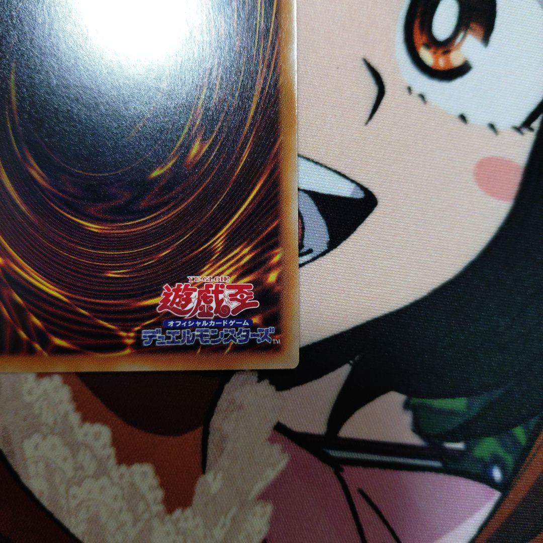 遊戯王 霊王の波動 オーバーフレーム プリズマ
