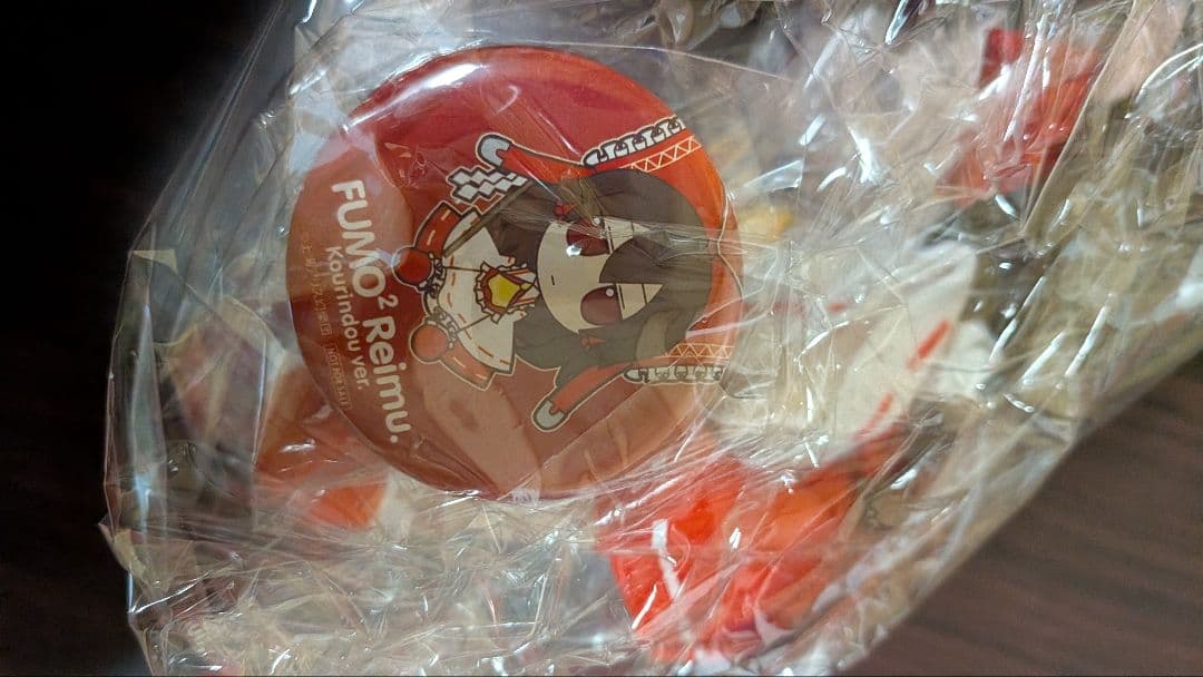 東方ぬいぐるみシリーズ27 ふもふもれいむ。こうりんどうばーじょん。