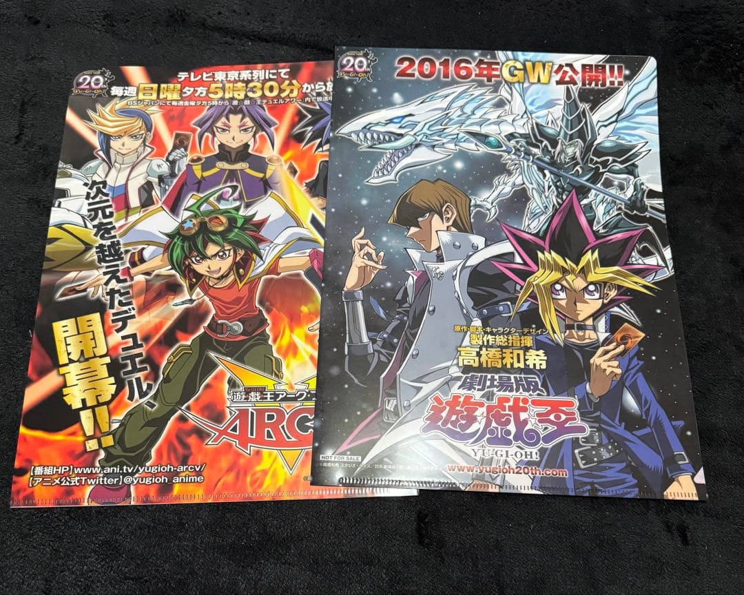 遊戯王　ポケカ　その他　整理　引退品