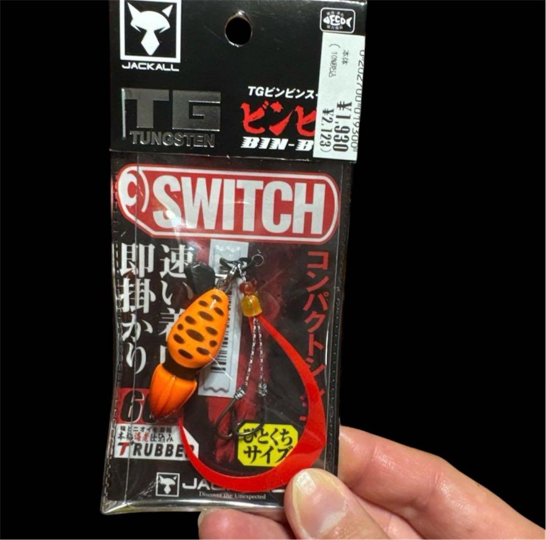 JACKALL SWITCH まとめ売り