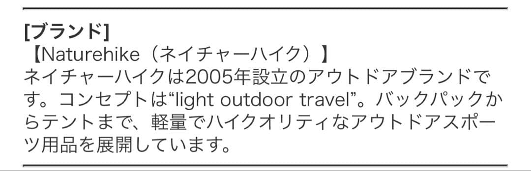 Naturehike 折りたたみコット 2WAY アジャスタブル