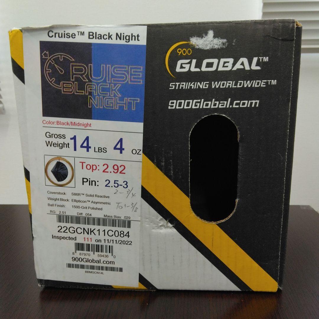 GLOBAL CRUISE BLACK NIGHT ボウリングボール