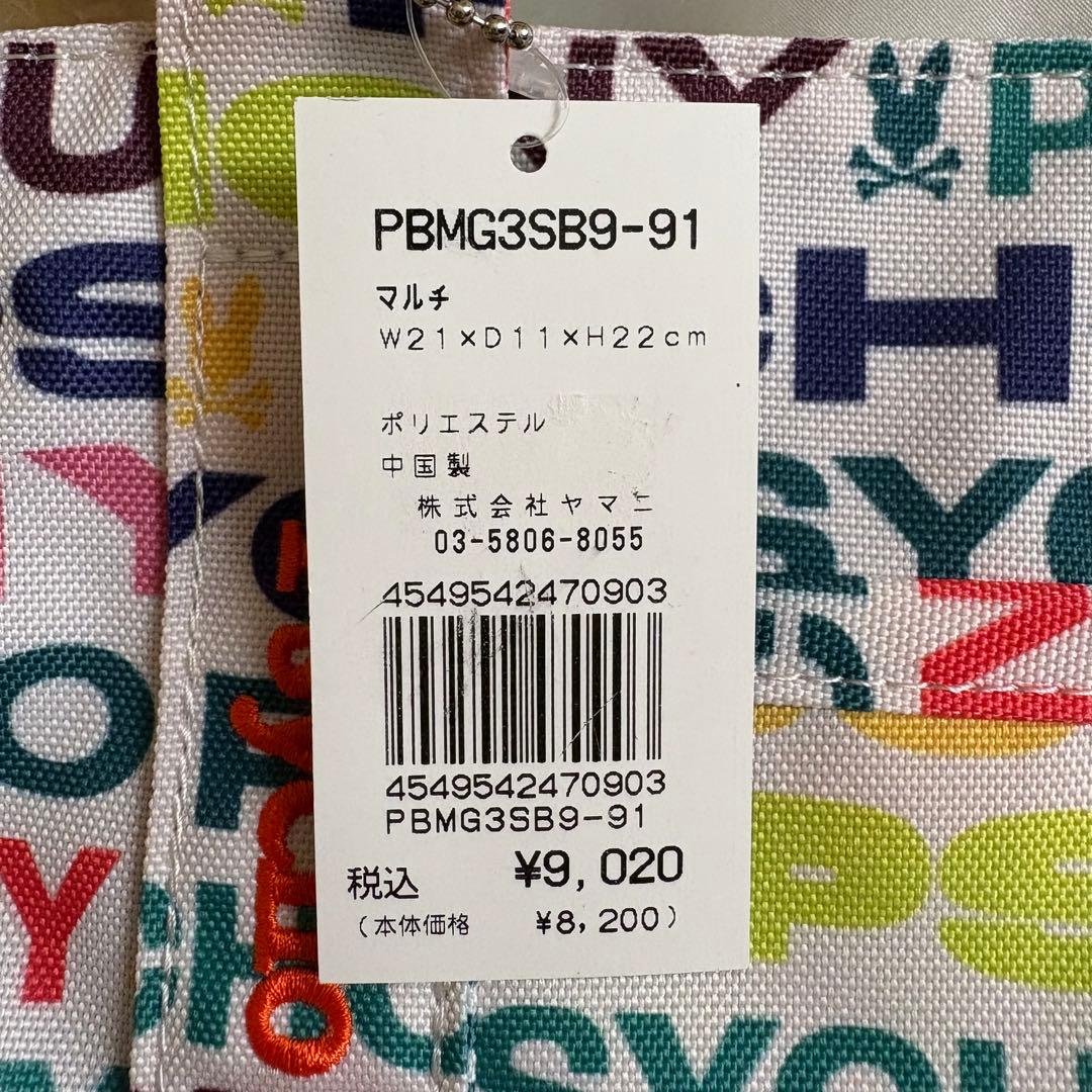 PSYCHO BUNNY ラウンドバック 【新品未使用品】