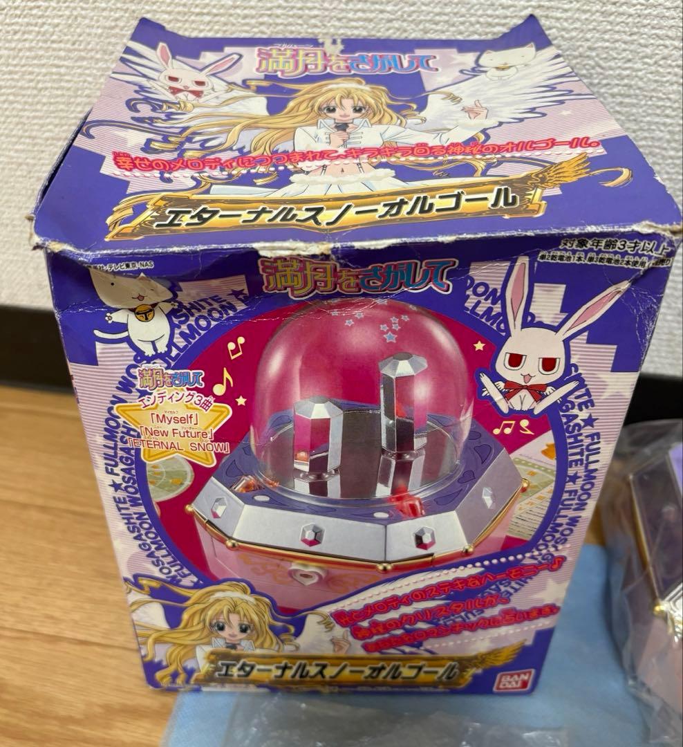 完品　BANDAI　満月をさがして　 エターナルスノーオルゴール　動作確認済
