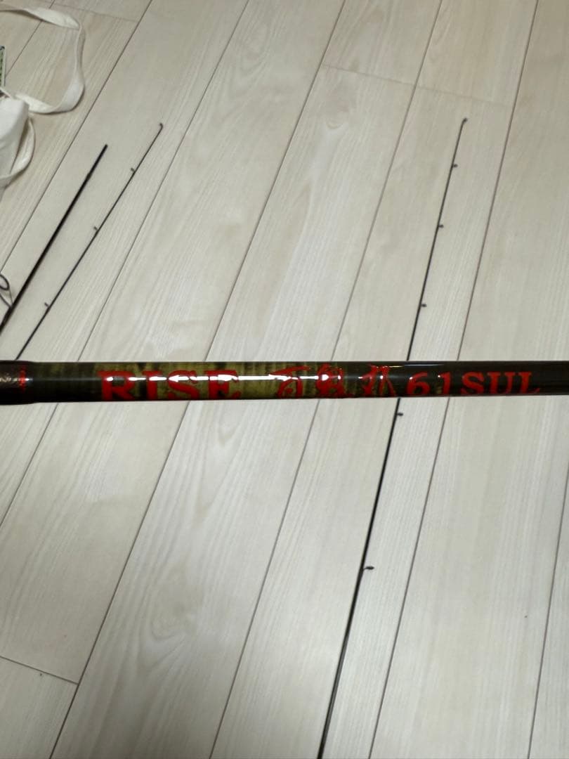 百鬼丸61SUL