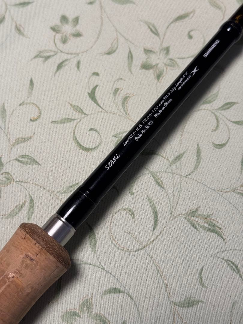 シマノ(SHIMANO) カーディフ NX S83ML