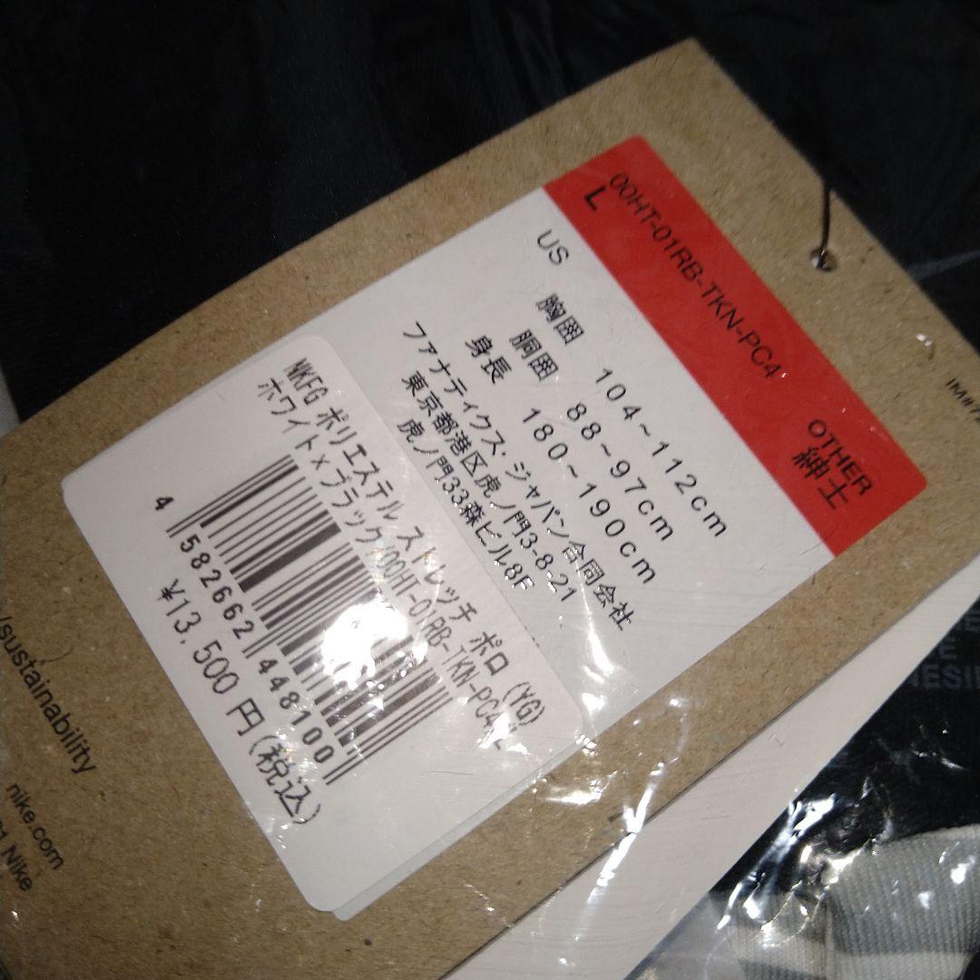 【読売ジャイアンツ】ストレッチポロシャツ(Ｌサイズ・新品未開封)
