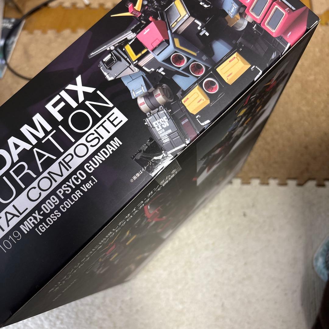 サイコガンダム　グロスカラー版 GFF MC メタルコンポジット　新品
