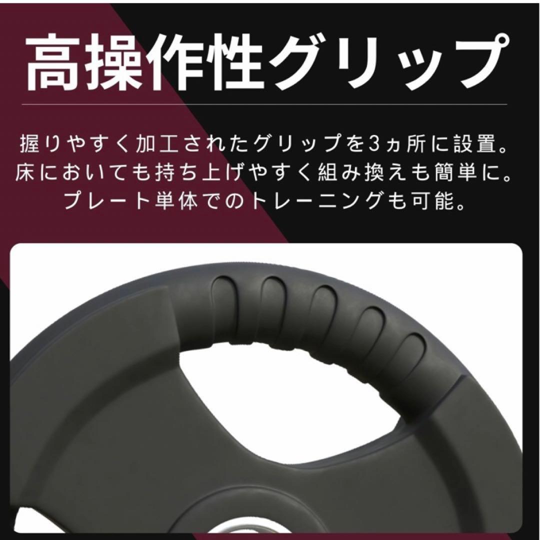 ティアラ様用★送料無料★バーベルプレート計30kgセット(15kg×2枚)ラバー