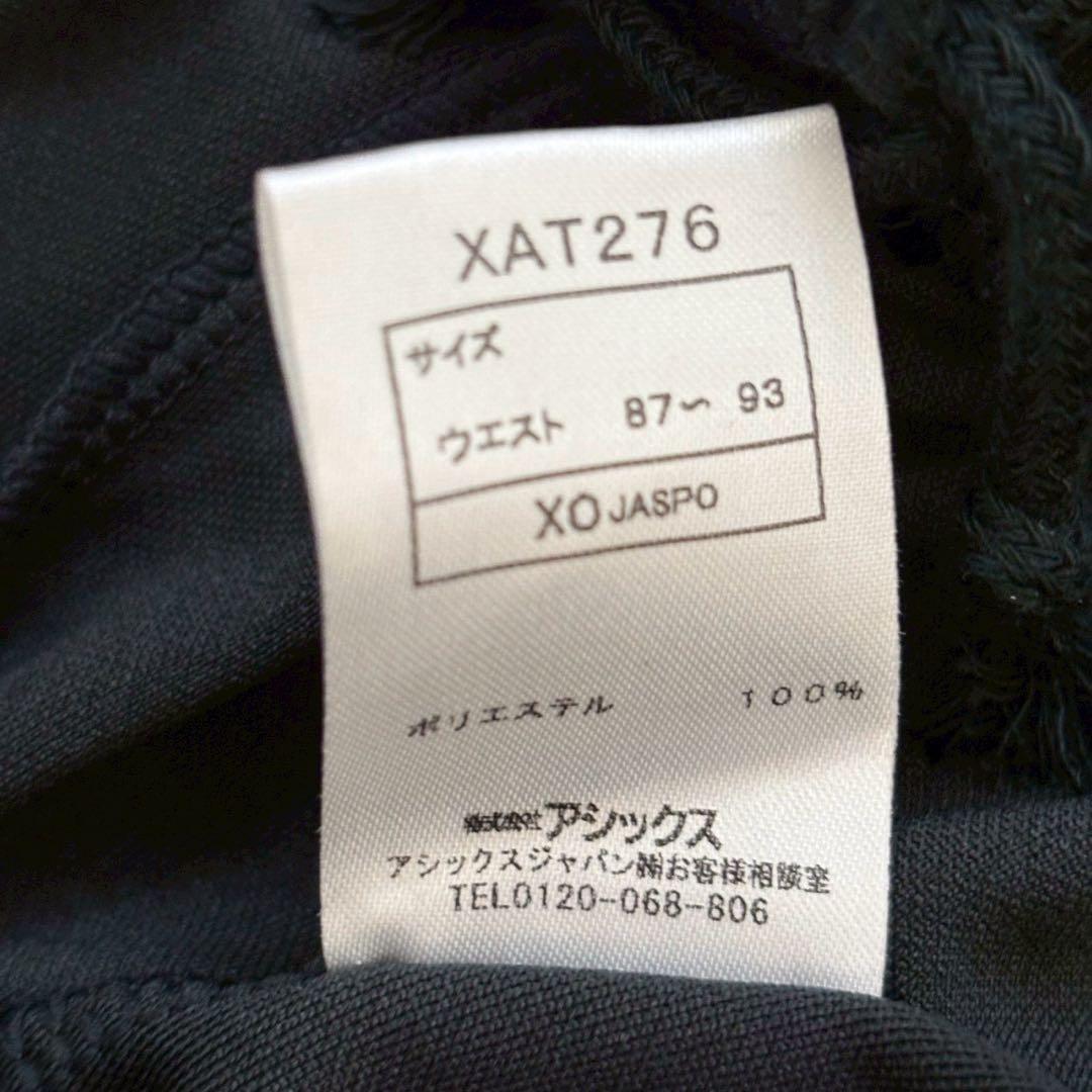 【新品】 asics セットアップジャージ ビッグサイズ 黒 XO CG23