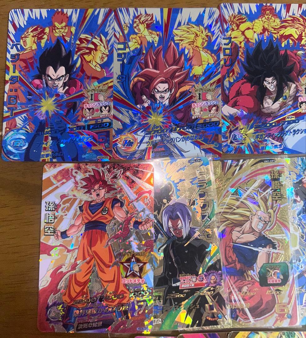 ドラゴンボールヒーローズカード まとめ売り