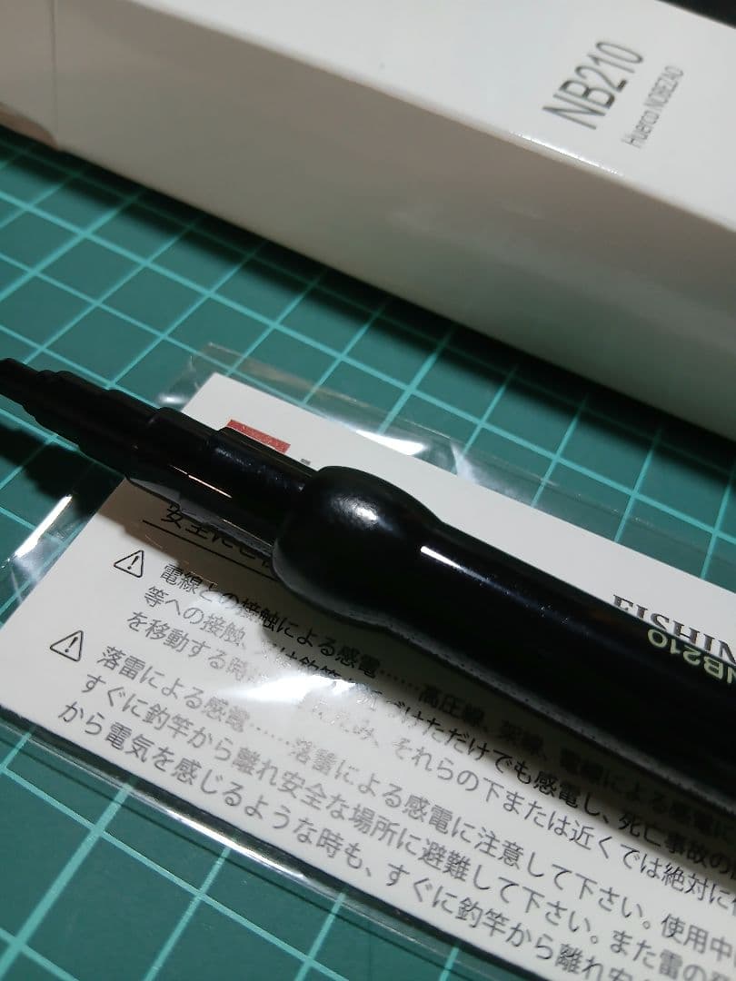 フエルコNB210