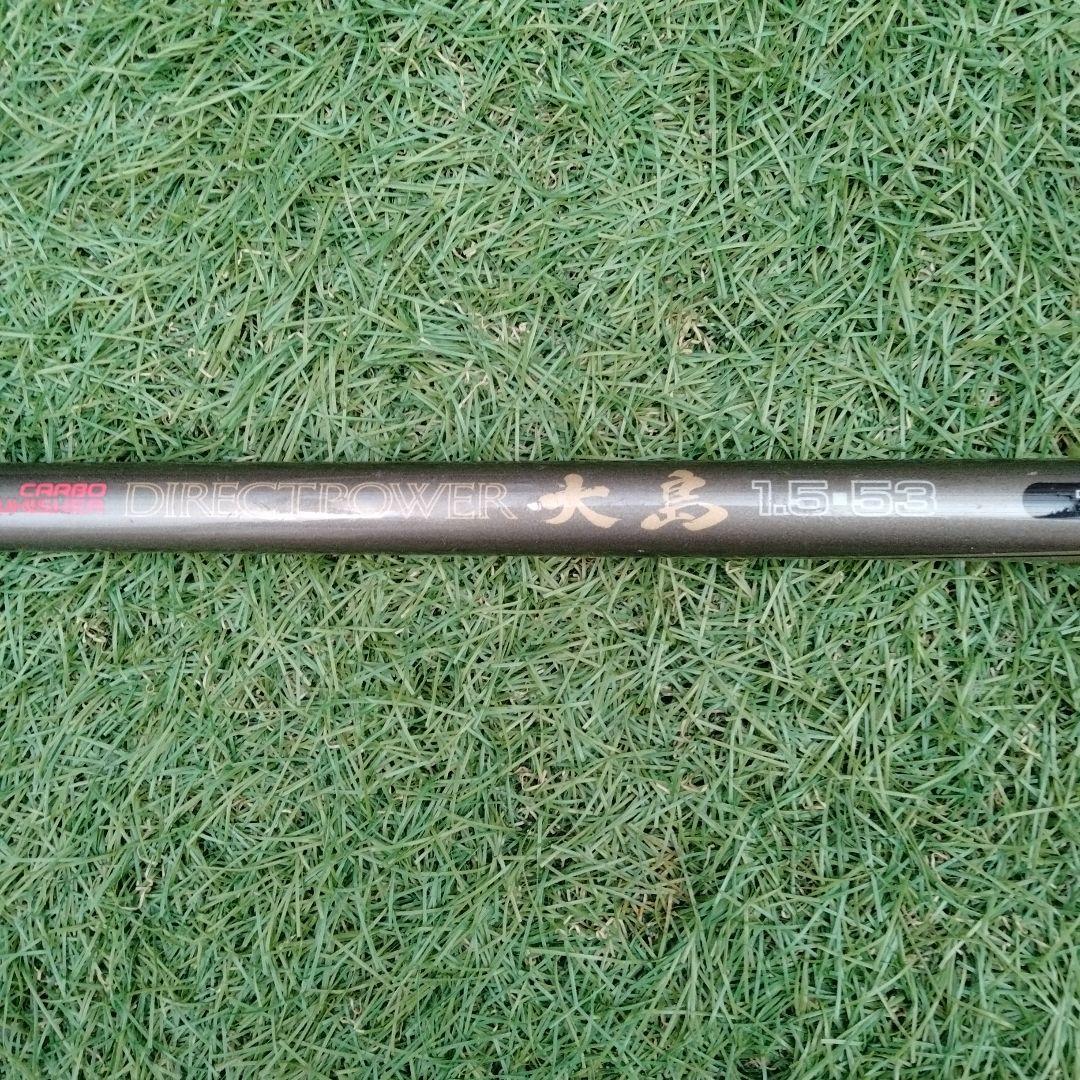 引取限定　ダイワ　DIRECTPOWER　大島1.5号5.3