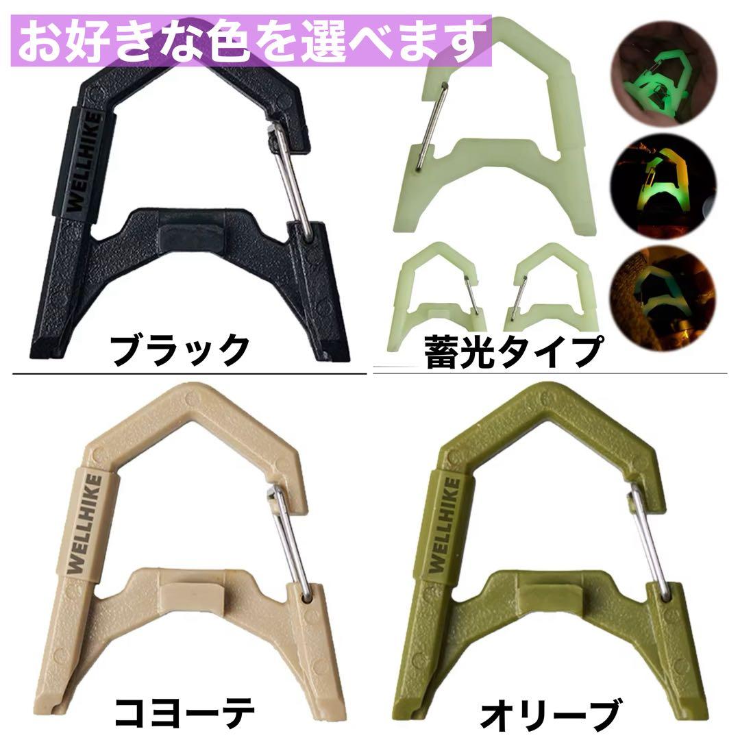 【即納】 スームルーム　Soomloom Helio 5000 4個ゼロレギBK