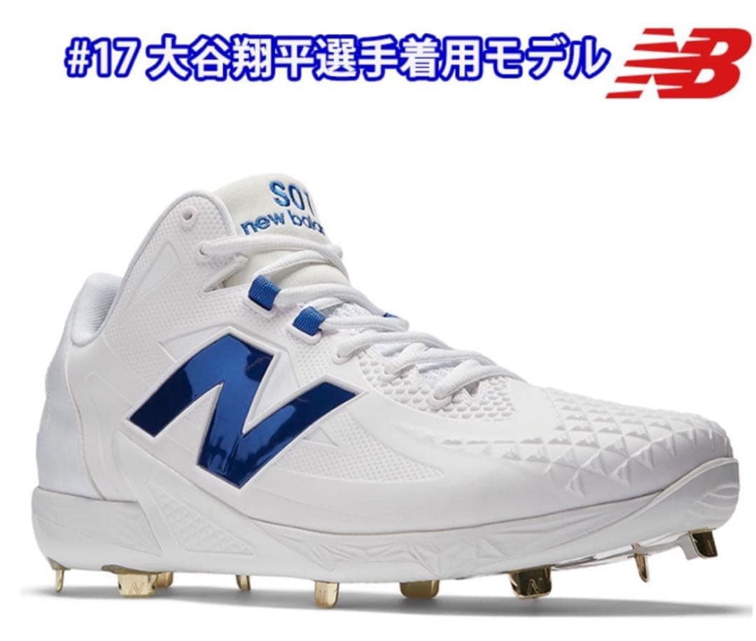 New Balance MSHOWB1 28.0cm スパイク 大谷モデル