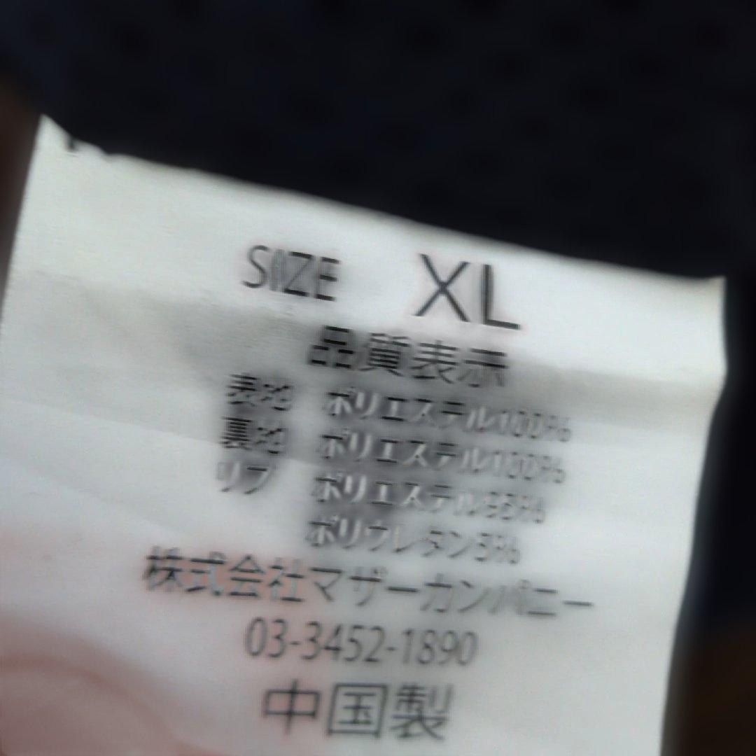 こー　木梨サイクル ネイビーと ホワイト　ベストセット