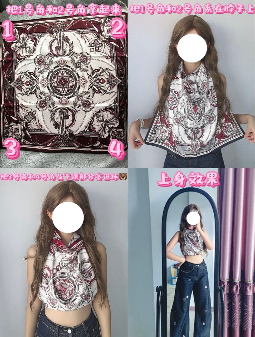 本日最安値！恋と深空シン大判スカーフ 公式即購入可即発送完売品新品未開封