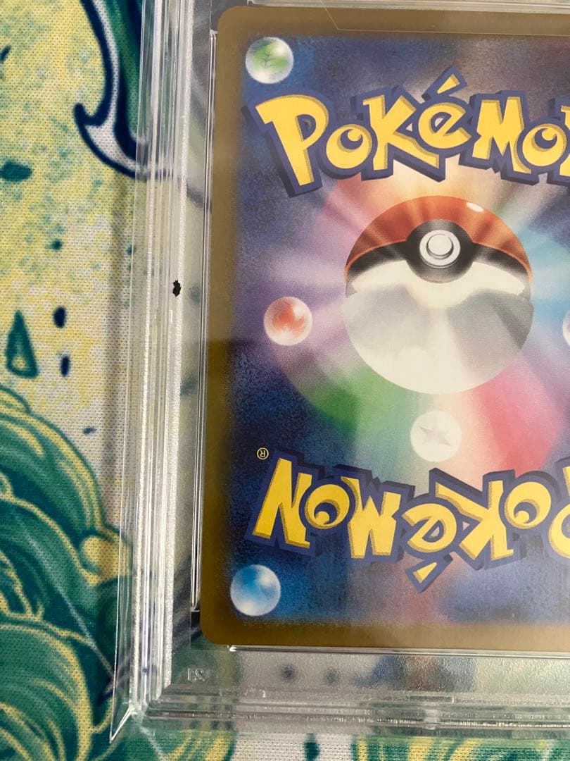 な*き様 【PSA10】　ビリリダマ　マルマイン　ポケモンカード　マスターボール