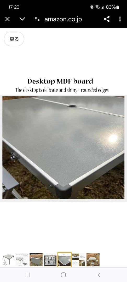 屋内 屋外 折りたたみテーブル キャンプ バーベキュー 麻雀 マージャン卓