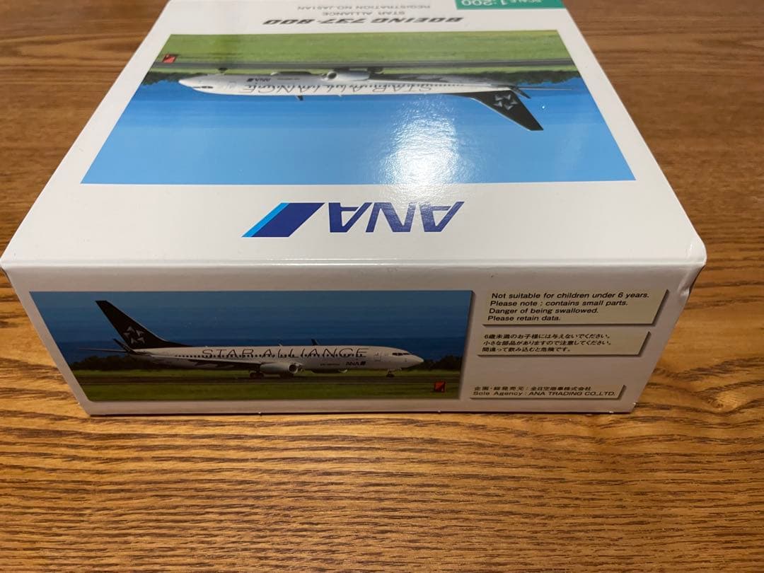 ANA B737-800 1/200 全日空商事 スタアラ