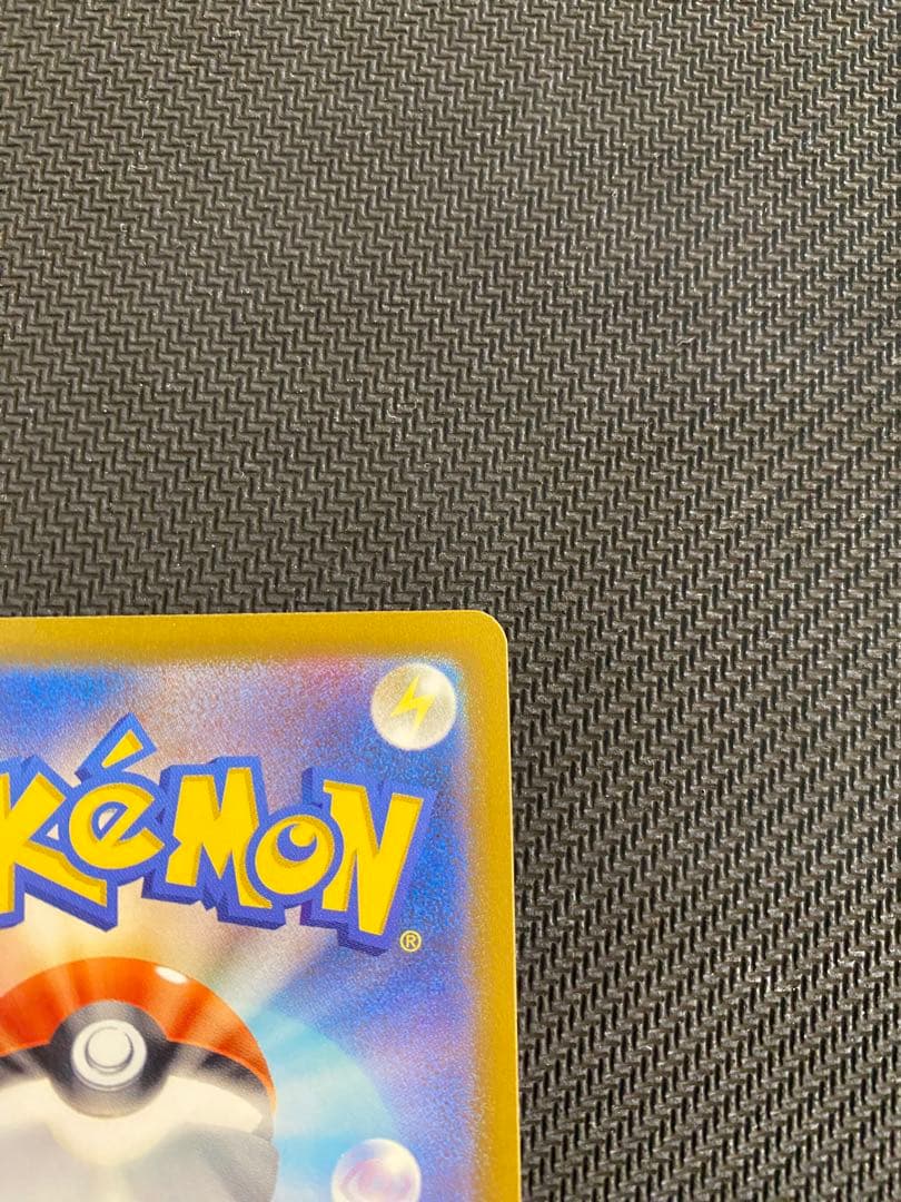 ポケモンカード メガゲンガーex SAR MEGAドリームex